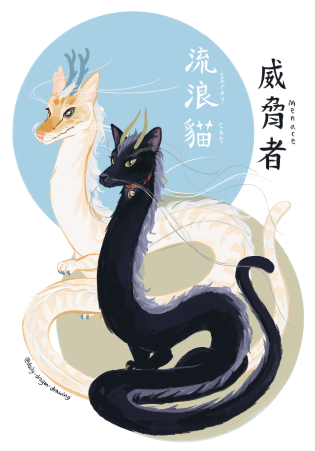 Illustration of two dragons with cat-like faces sitting one in front of the other. The one in front has black fur, green eyes, green horns, and wears a red collar with a bell. The one in the back has cream colored fur with light orange stripes, blue eyes and blue horns. The background is one blue circle and one green circle. To the right, vertical text reads, "流浪貓 Stray Cat" in white and "威脅者 Menace". There is an artist signature near the bottom of the image that reads "@daily-dragon-drawing"